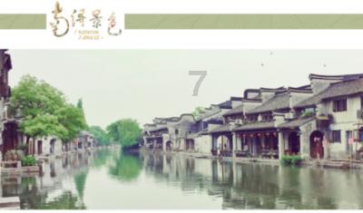 埃及神庙找不同